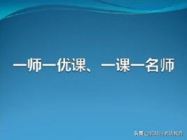 曹县初中表彰大会,2022年曹县教学质量奖