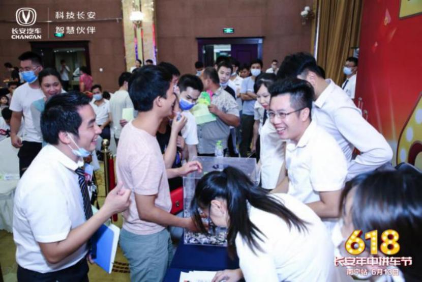 重庆长安拼车节,长安汽车拼车节团购会