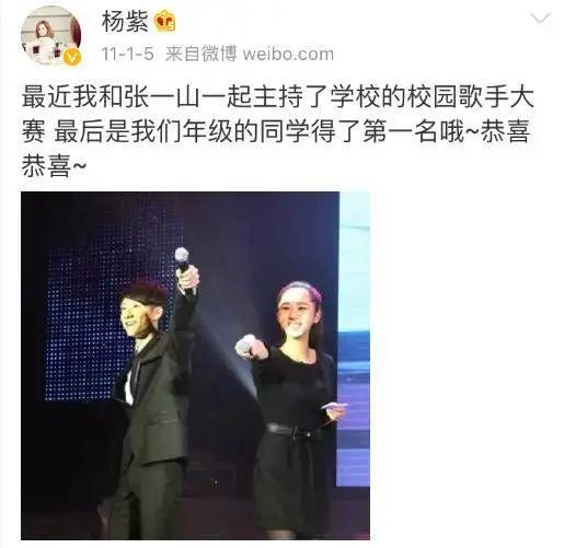 张一山杨紫到底是什么神仙友谊,张一山为什么对杨紫那么好呢