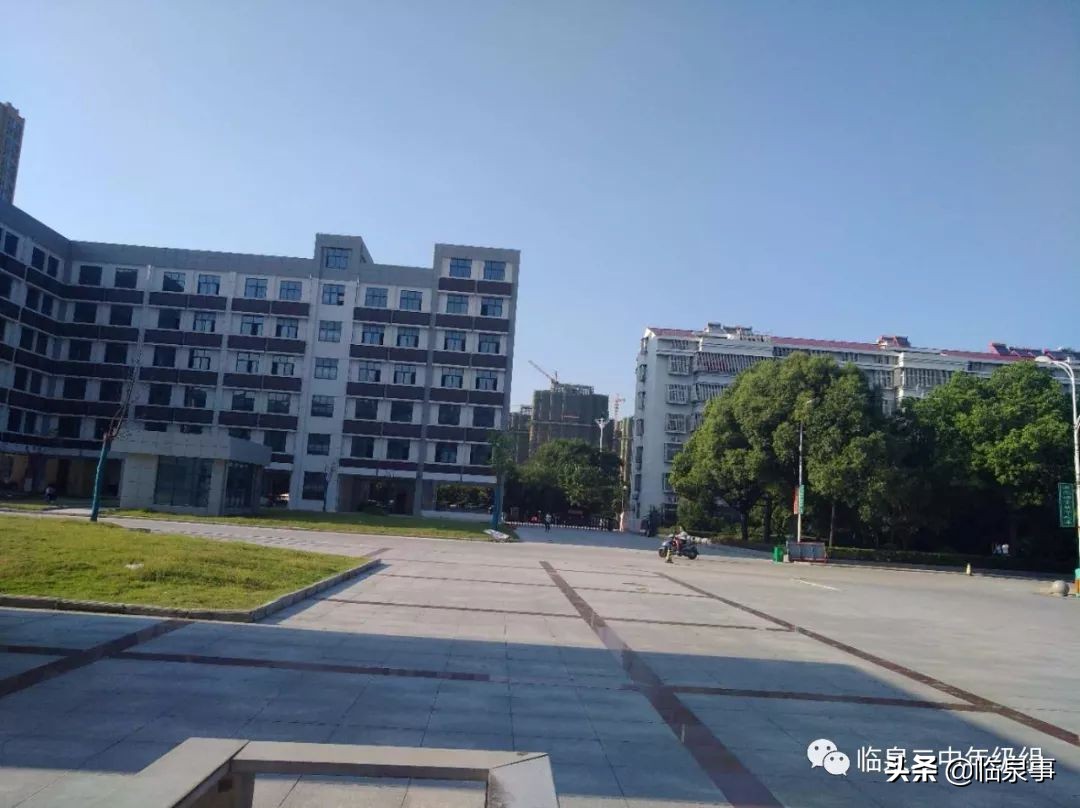 临泉二中高一新生入学须知,2020年临泉二中招生简章