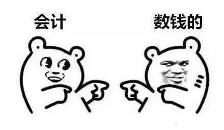 财会专业专升本考什么,专升本会计的前景