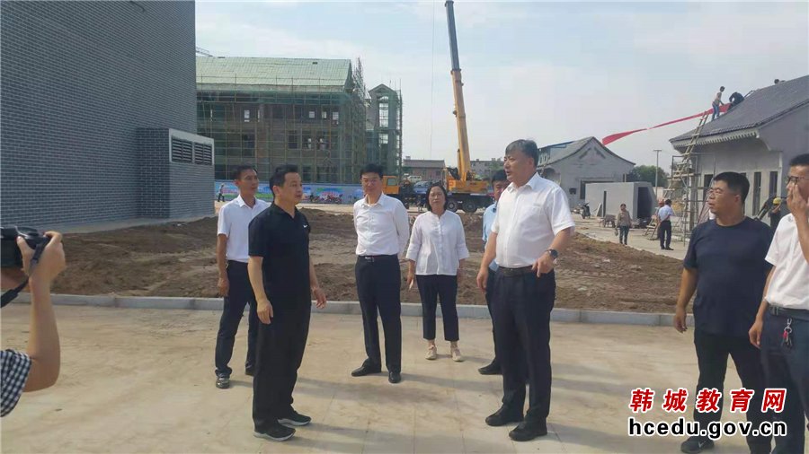 韩城市教育实施方案,韩城教育最新消息