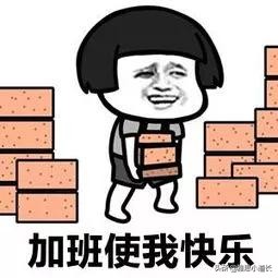 “去公司”千万不要说成gotothecompany,老外可不这么说!