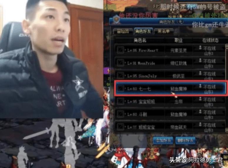 dnf最新神器天空套旭旭宝宝,dnf旭旭宝宝天三冠军天空套