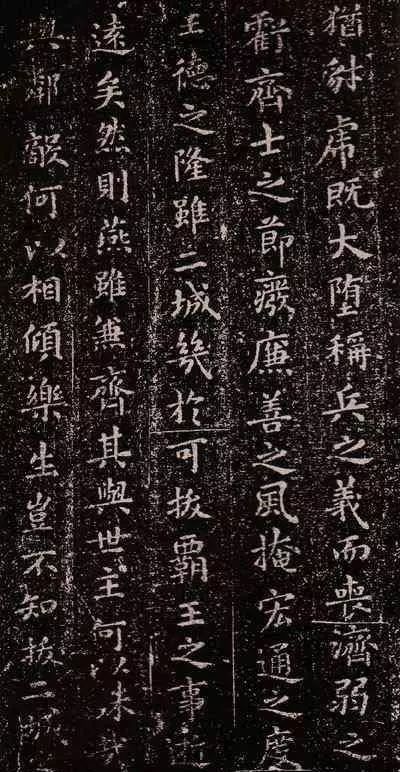 魏晋笔法折笔有提按动作吗,魏晋笔法的十大精髓