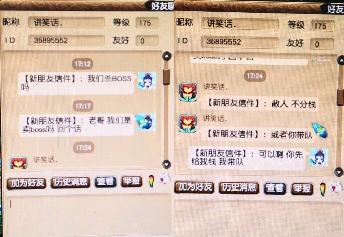 梦幻西游帮战炮灰,梦幻西游替帮主领钱