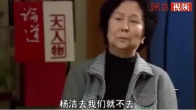 沙僧闫怀礼与六小龄童,六小龄童和闫怀礼生日