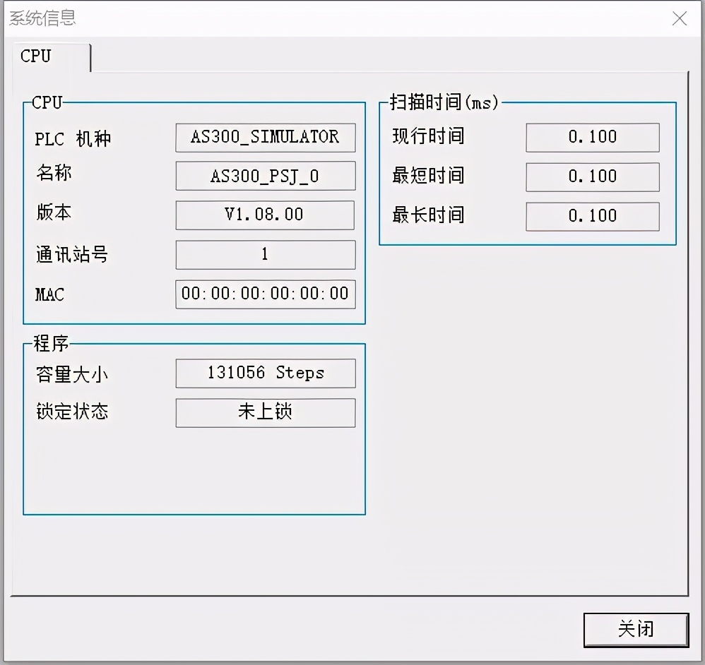台达plc与电脑通讯步骤教程,台达plc与电脑通讯连接全过程