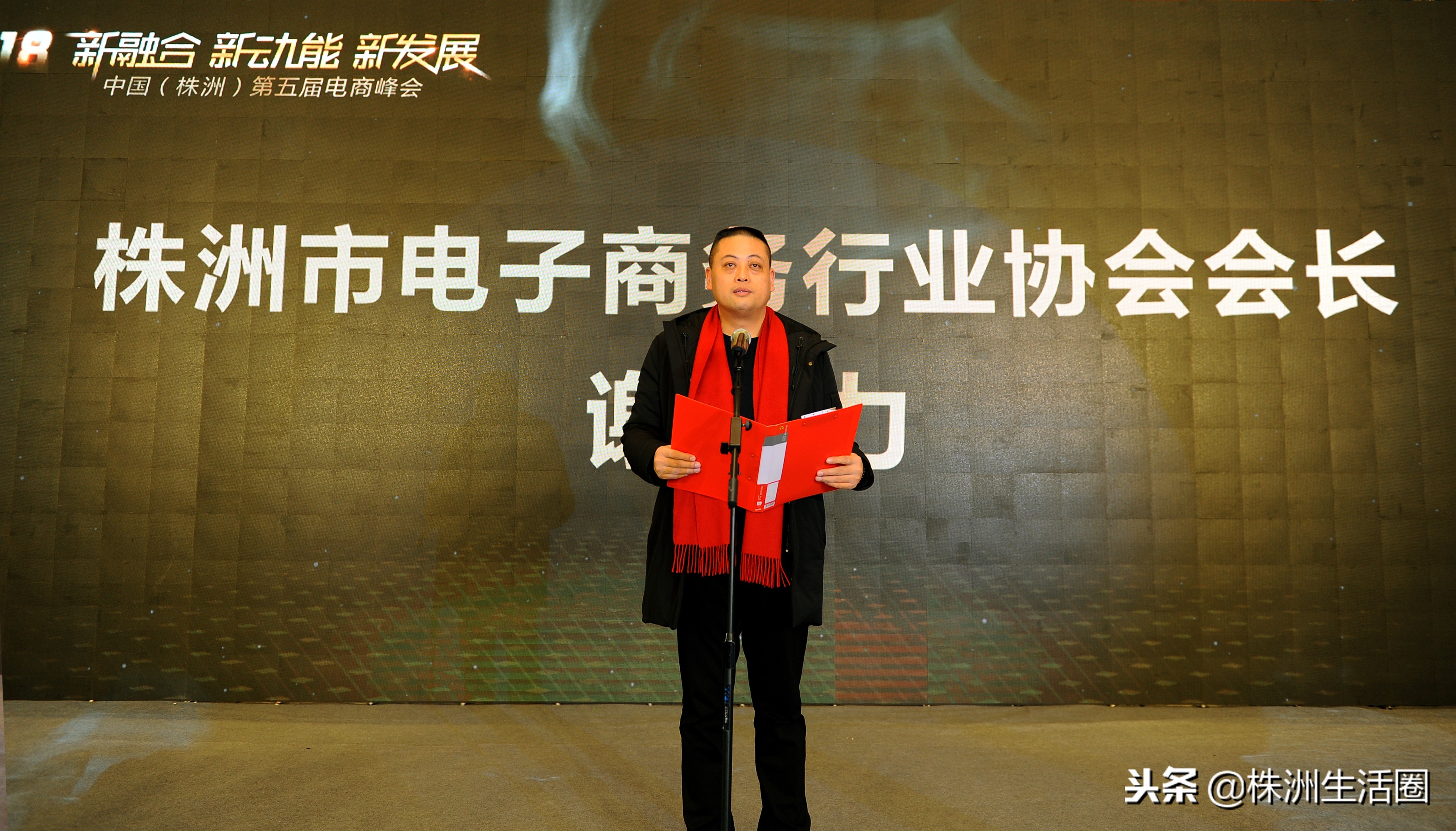 电商峰会大咖精彩发言,电商法十大亮点