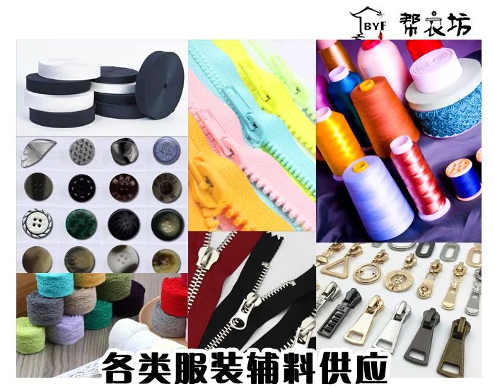 追忆流年制作的原声,帮衣坊总店