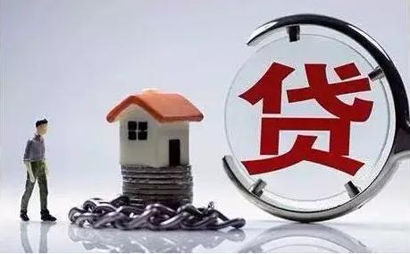 住房贷款可以更换公积金账户吗,住房商贷可以换银行吗