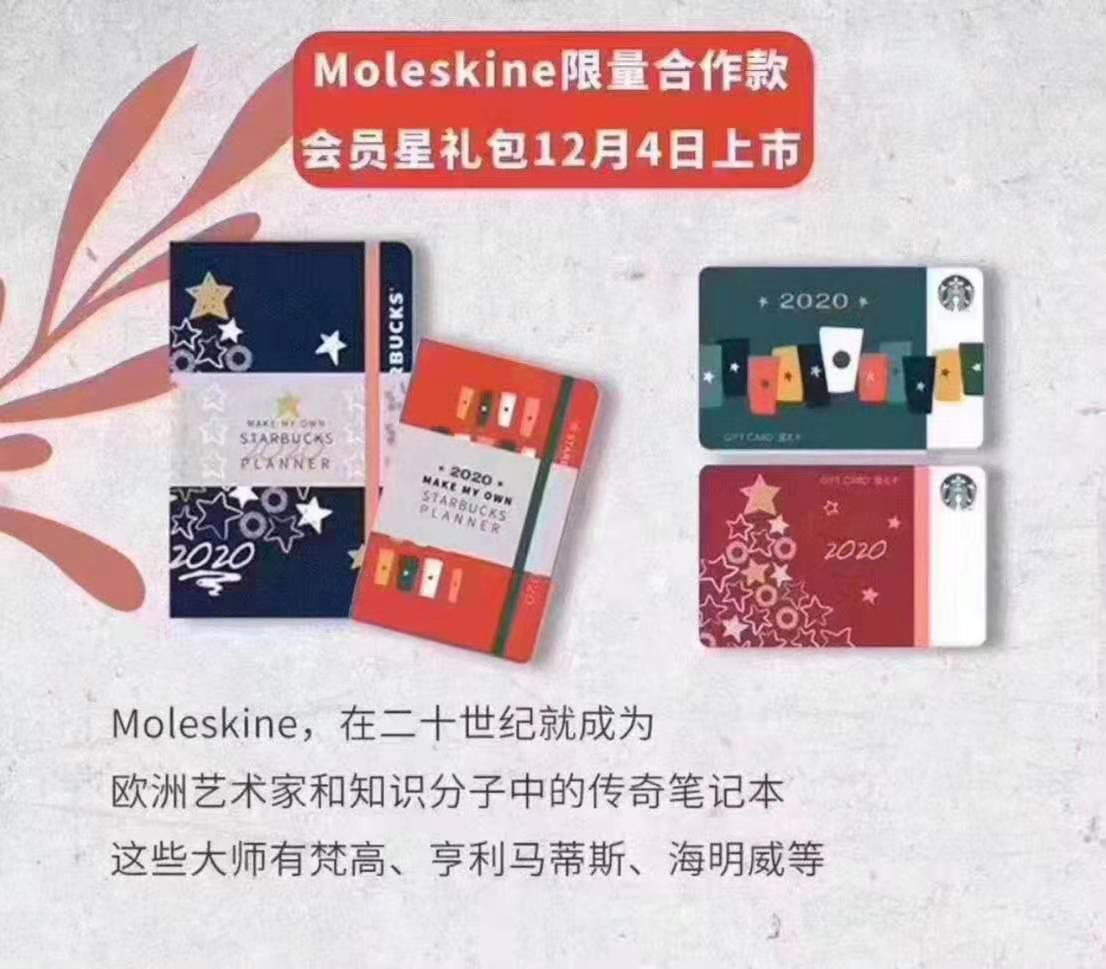 摩登圣诞有好礼|专属于你的思南圣诞节