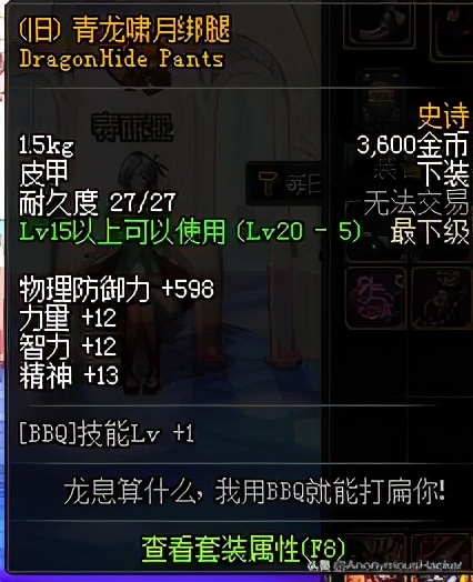 dnf绝版道具有什么,dnf绝版武器拥有者