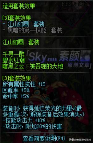 dnf超界普雷装备升级成什么,dnf超界重甲红眼普雷装备选择