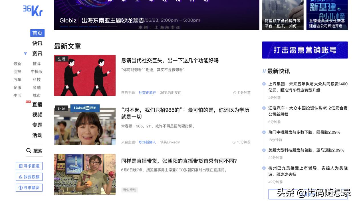 程序员初级入门网站有哪些,程序员常用网站集合有哪些