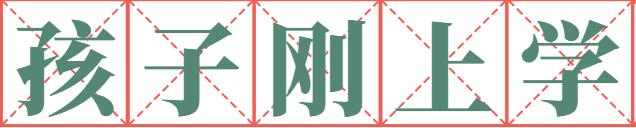 “要料子吗?”会被抓的那种