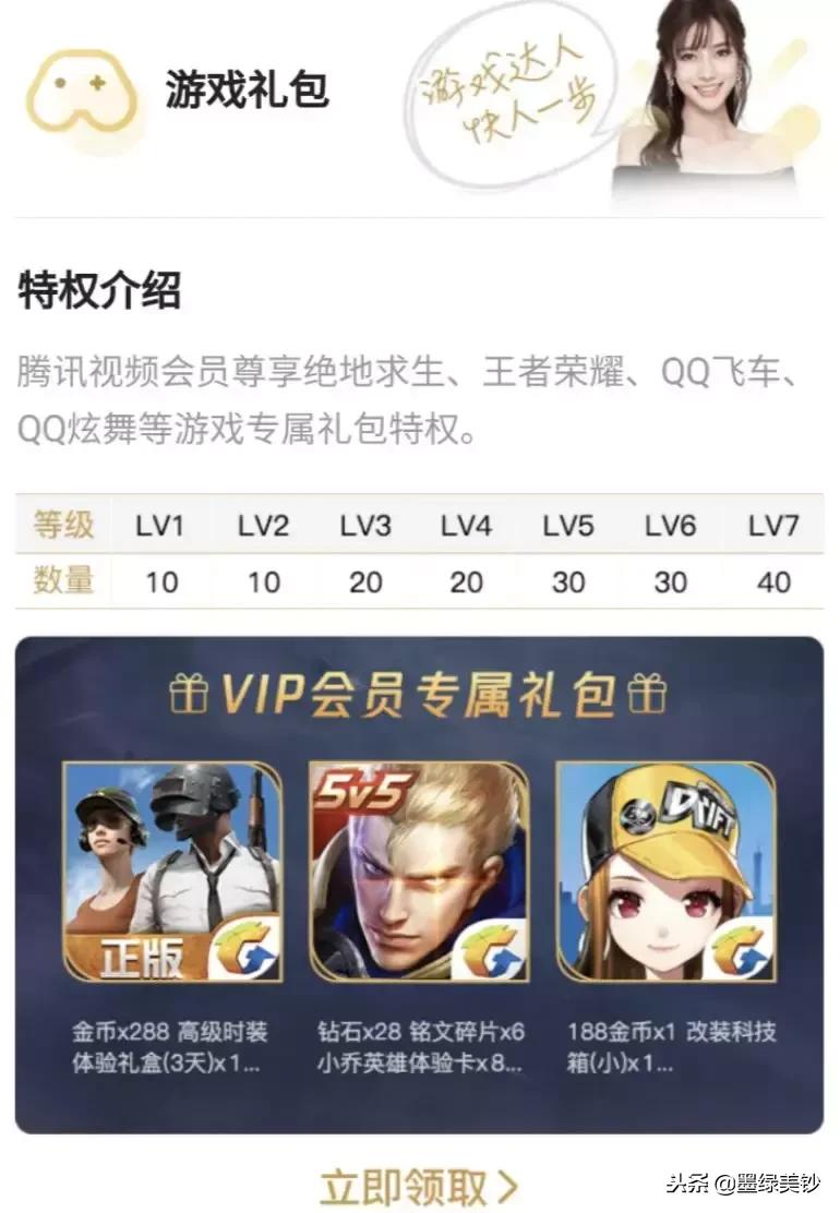 哪个视频会员最值得买,哪个视频软件值得买vip