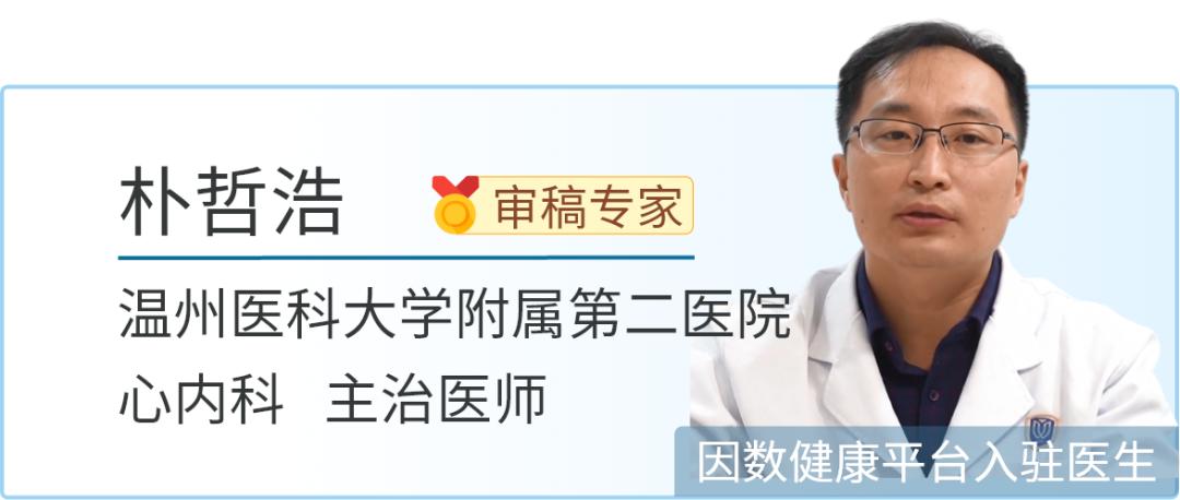 朴浩哲治愈胶质瘤,朴哲浩个人资料