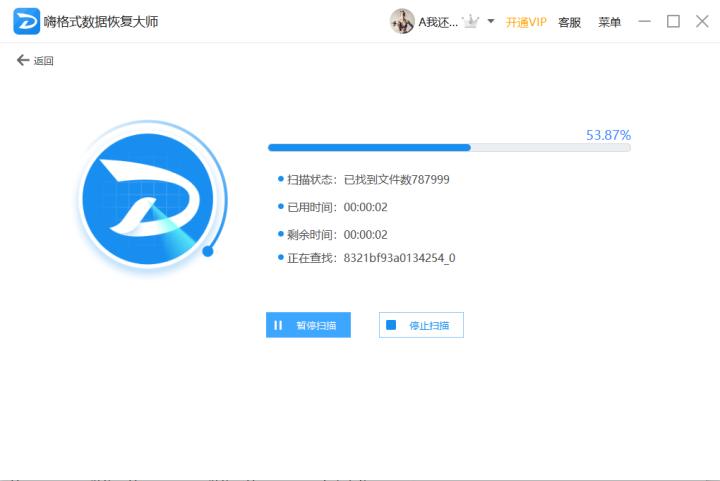 大容量移动硬盘无法识别怎样恢复,移动硬盘数据恢复最好的方法