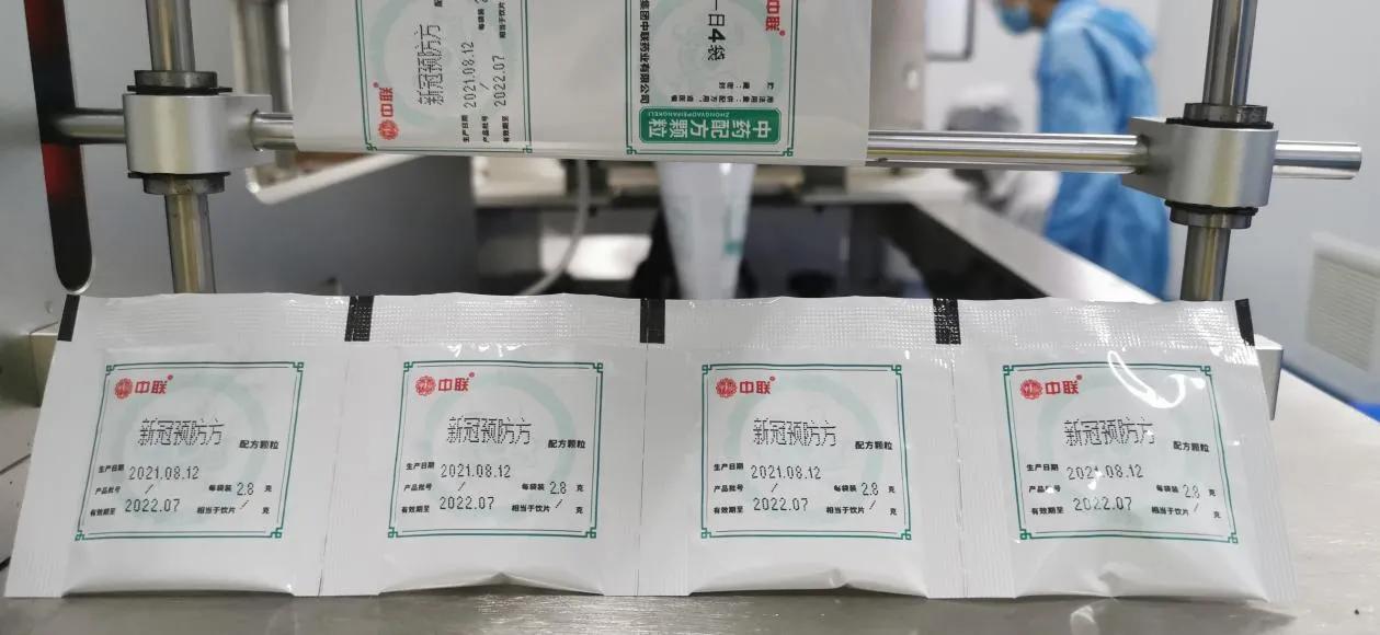 国药中联中药配方颗粒预防新冠,国药中联武汉