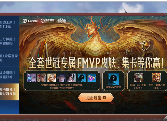 fly鏇渇mvp鐨偆涓婄嚎鏃堕棿,澶╃編鍏竷杩斿満鐨偆