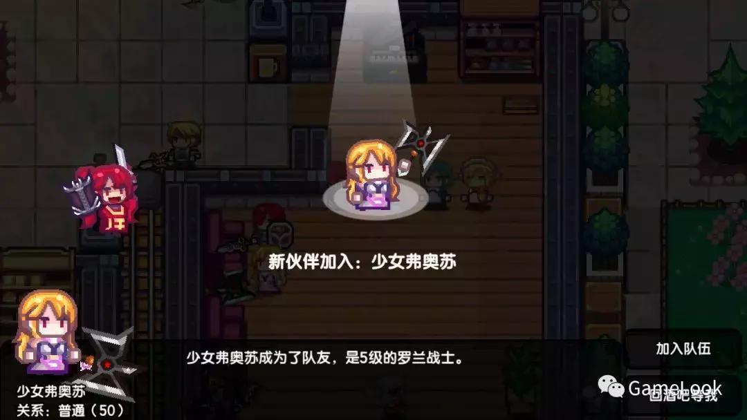 TapTap预约6.6万人、评分9.2，十年IP的手游《伊洛纳》好玩在哪？