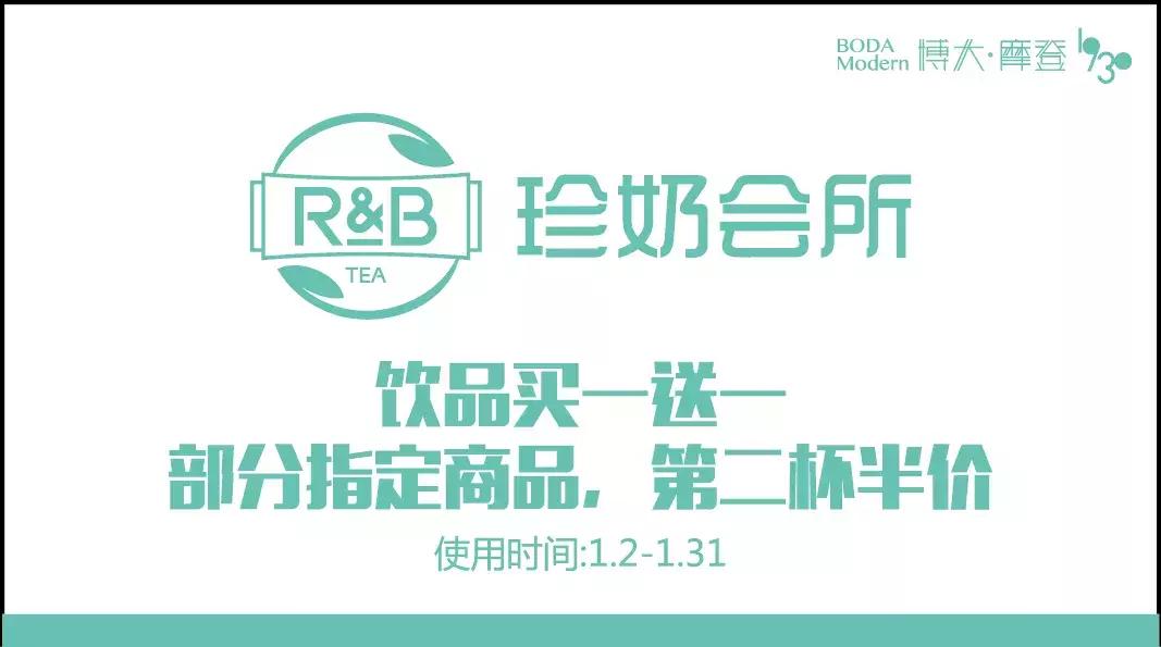 又想骗我去拍照！博大4楼空降网红美食街等你吃！