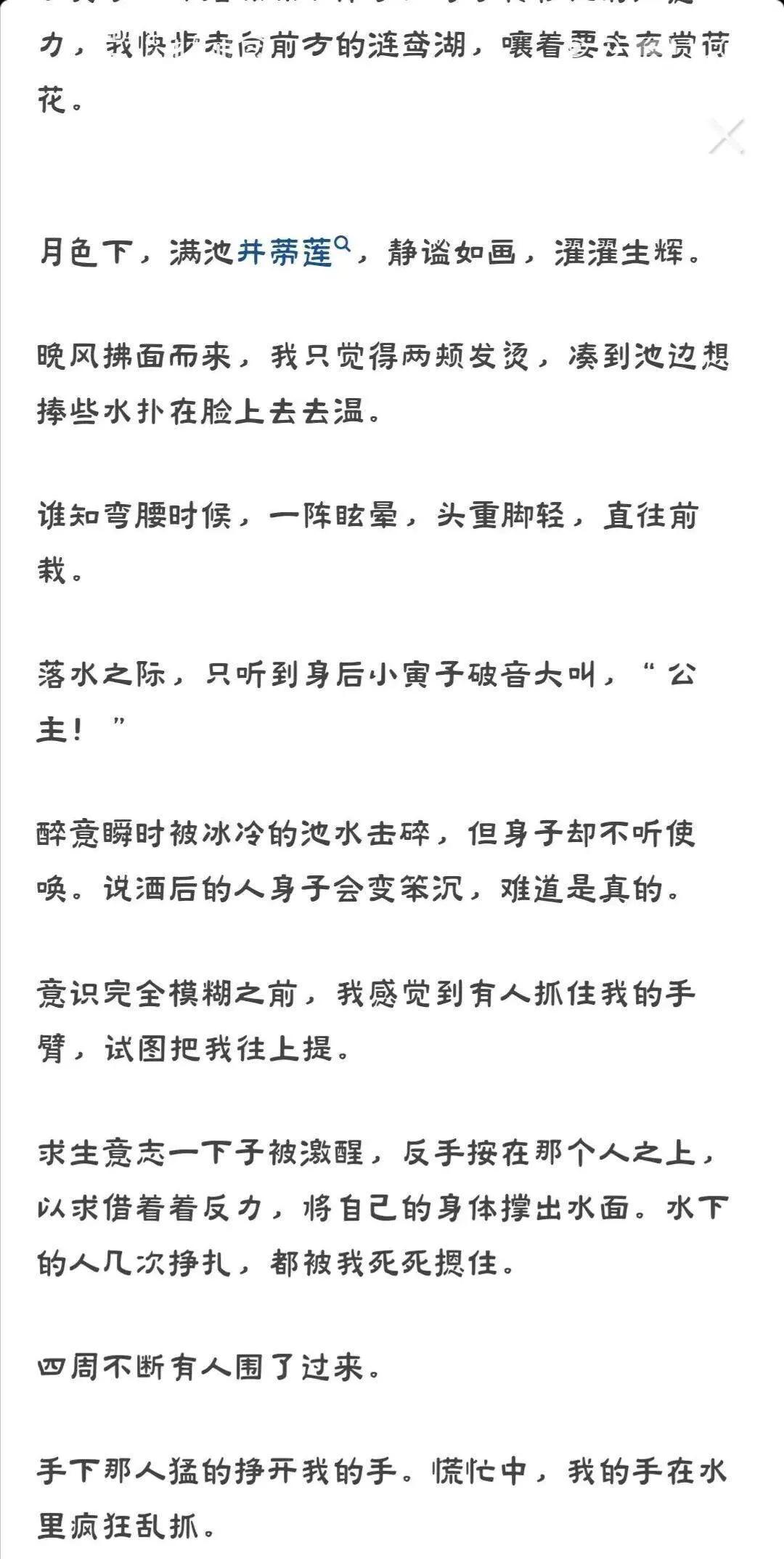 公主又扒拉驸马衣服啦（一）