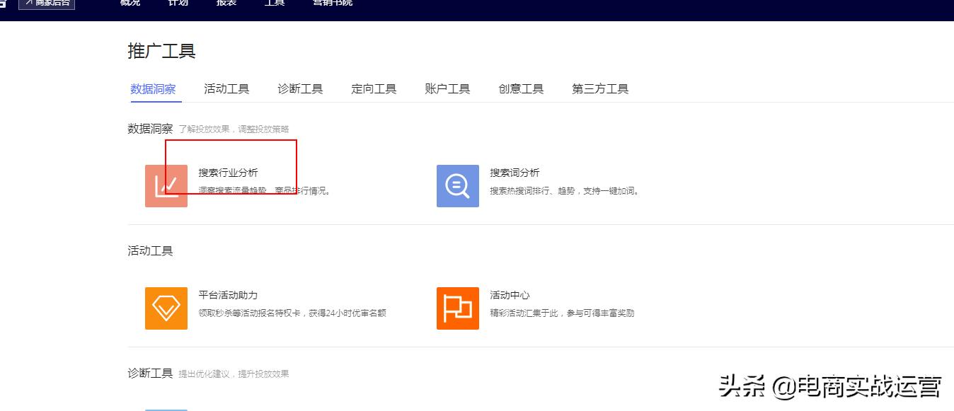 拼多多高客单怎么样快速起爆,拼多多低成本快速起爆方法上篇
