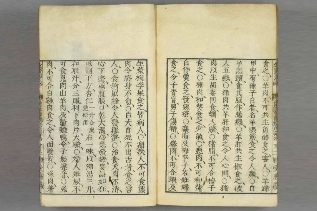 食物相克的说法真的靠谱吗,食物相克真的有科学吗