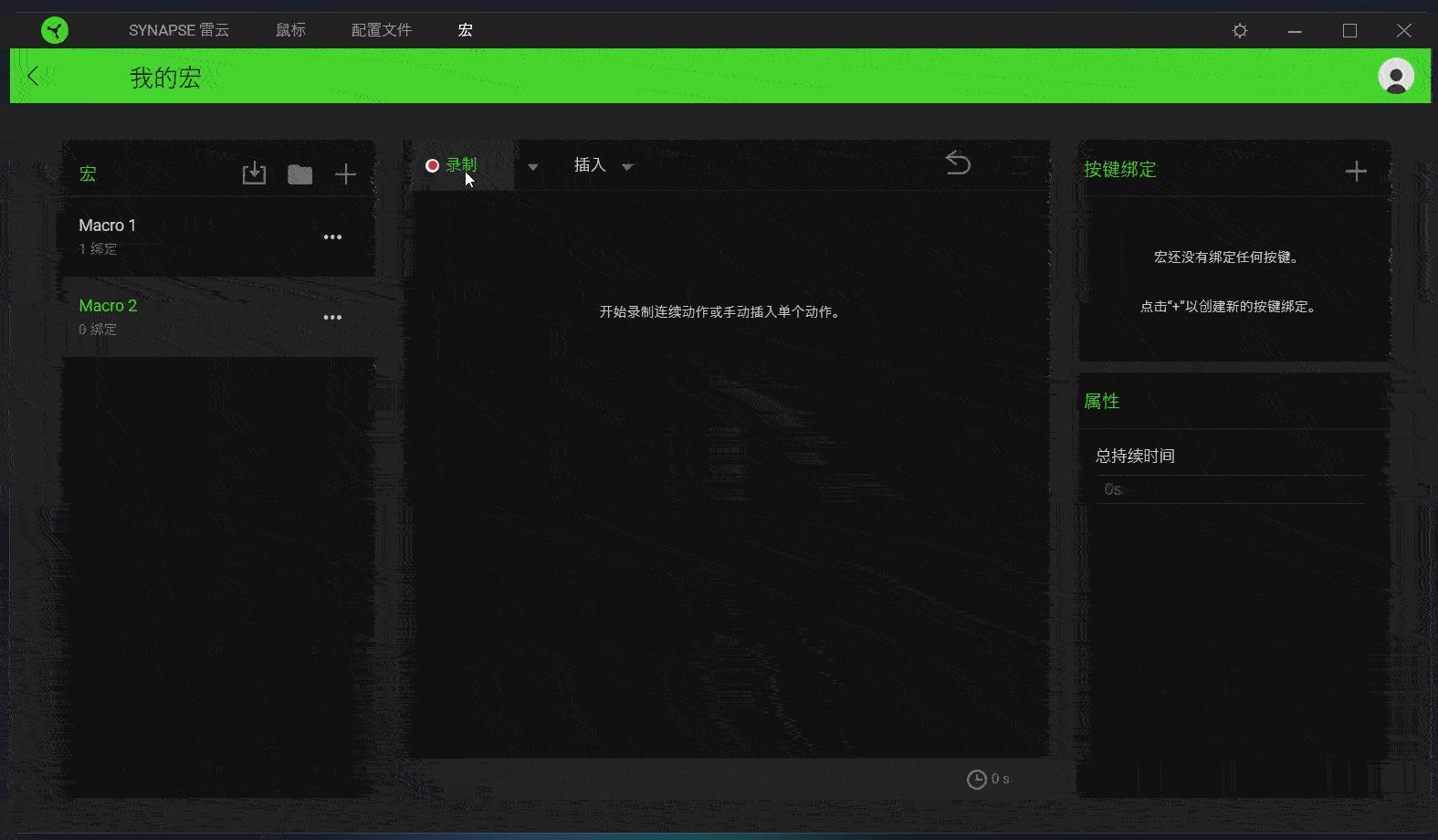雷蛇鼠标基础版dpi怎么调,为什么雷蛇鼠标调不了dpi了