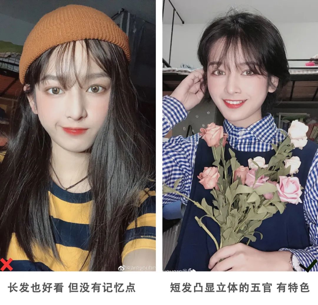 各种脸型适合什么短发发型设计,哪种发型的短发才好看