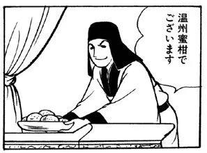 日本人为什么喜欢吃橘子,日本过年为什么吃橘子