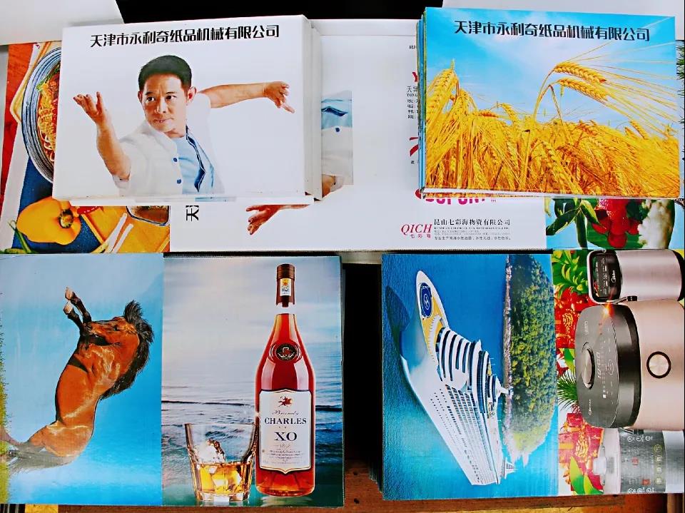 永利奇机械,永利奇纸箱印刷机