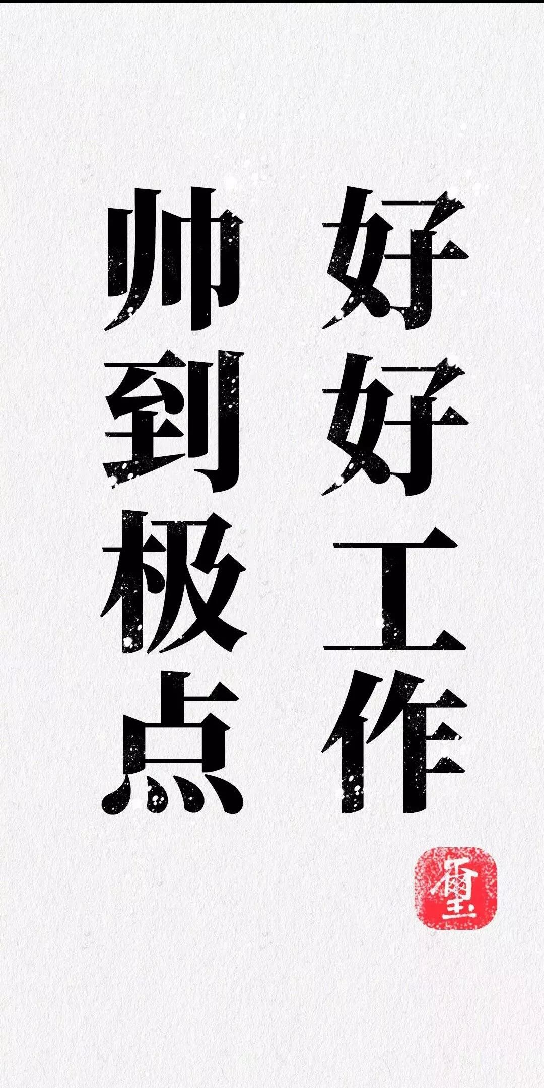 上热门评论照片,上热门壁纸发布