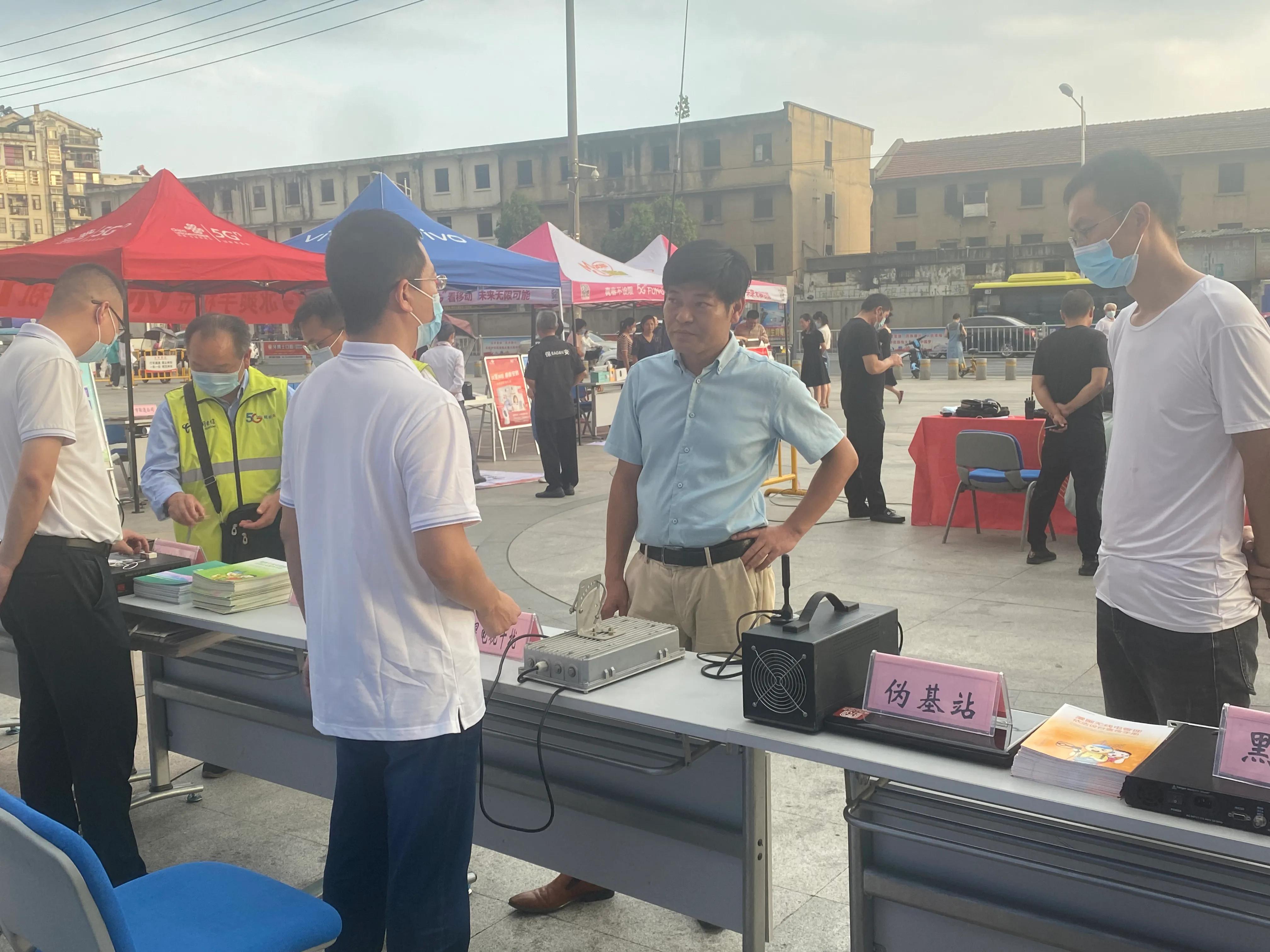 湖北省随州无线电监测站：“三专”“三放大”宣传见成效