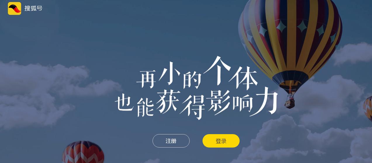 推荐几个适合新手做的自媒体平台,新手做几个自媒体平台比较适合