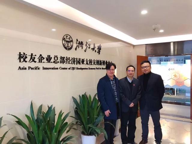 亚太转化中心添新力量,牵手万朋教育,助力中国互联网+教育发展