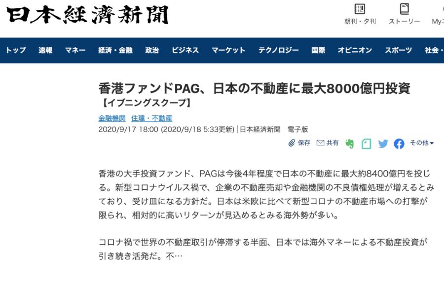 日本民宿短租房,日本短租和民宿的区别