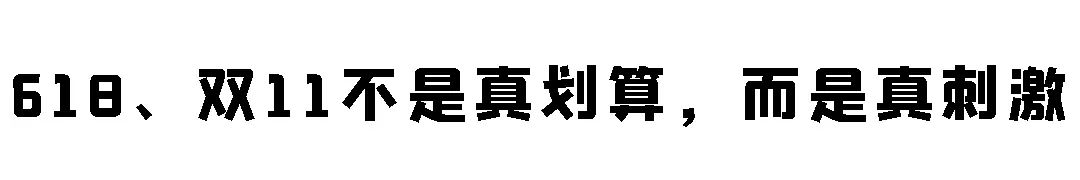网购省钱指南针,网购省钱软件