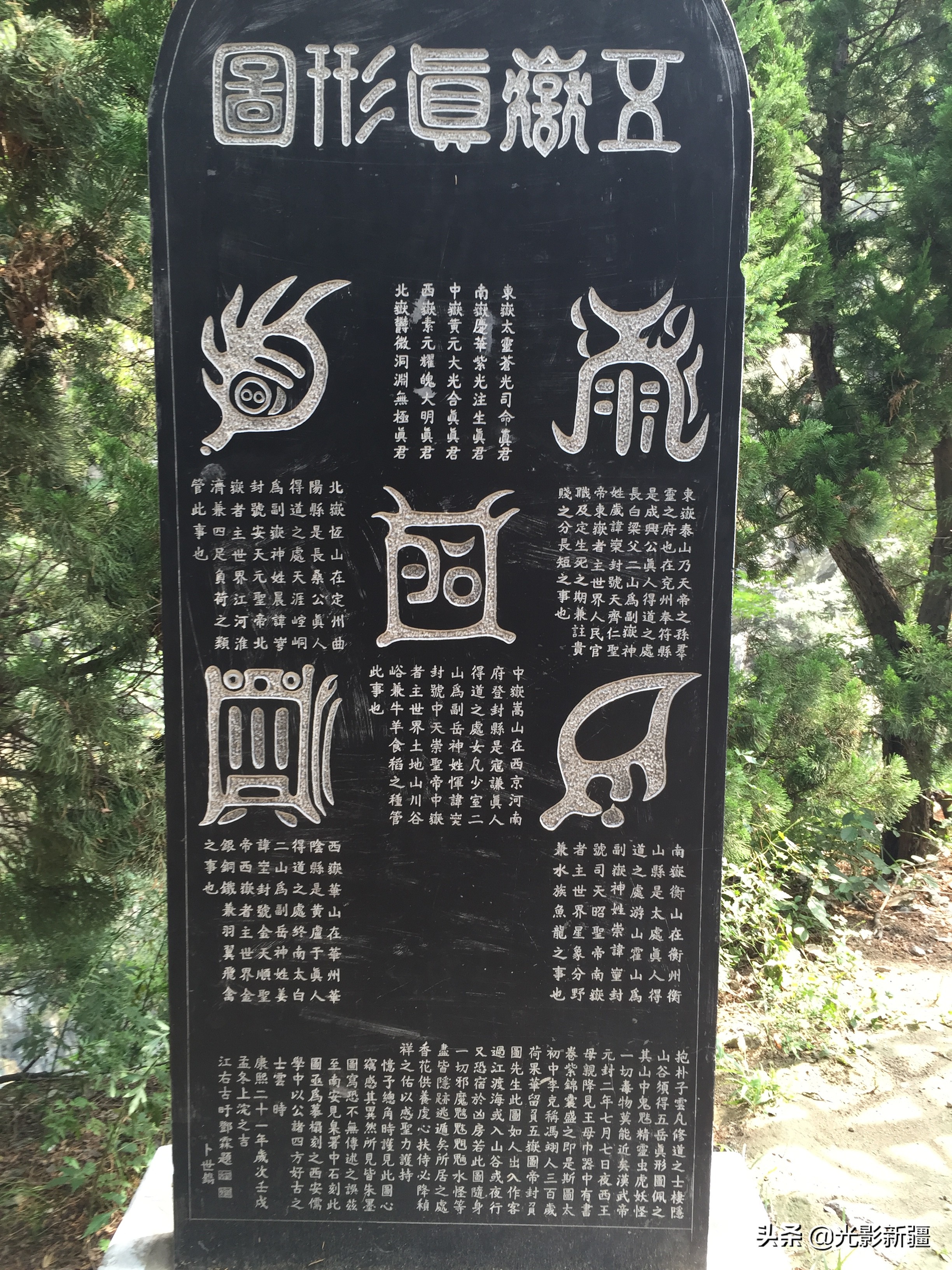 西岳华山徒步攻略,西岳华山夜爬攻略