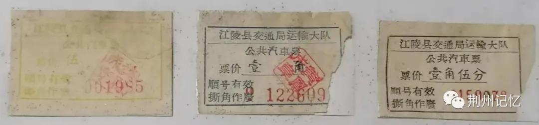 老票证,老票证展时代记忆