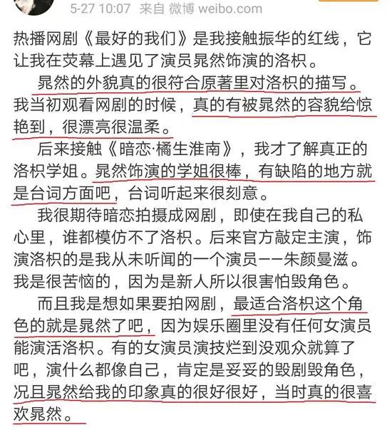 杨幂谈娱乐圈的规则,杨幂娱乐圈的规矩