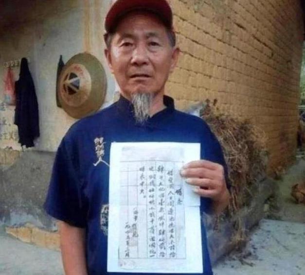 湖南农民拿出70年前红军借条,湖南老汉拿出70年前借条420大洋