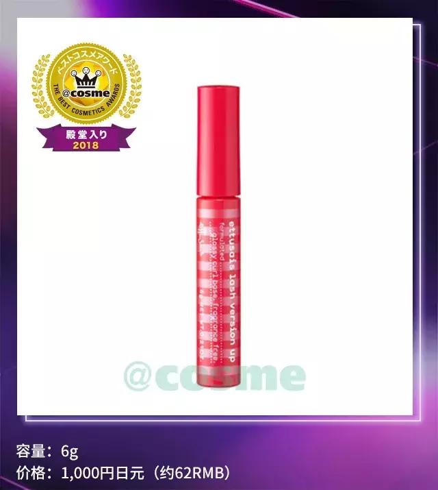 cosme大赏2014,cosme大赏2018底妆