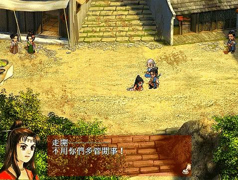 轩辕剑之天之痕拓跋玉儿怎么死的,轩辕剑之天之痕拓跋玉儿是兔子吗