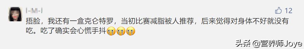 为什么瘦肉精属于违禁药物,为什么瘦肉精屡禁不止