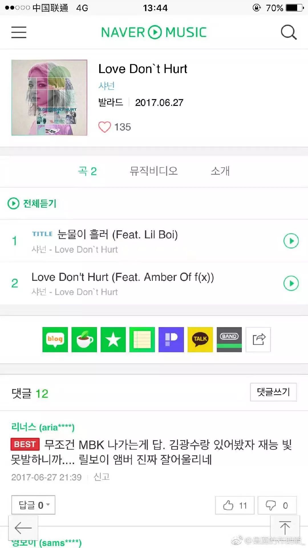 打伤*钟金**国，整垮T-ARA，气走女SOLO……MBK是什么垃圾？