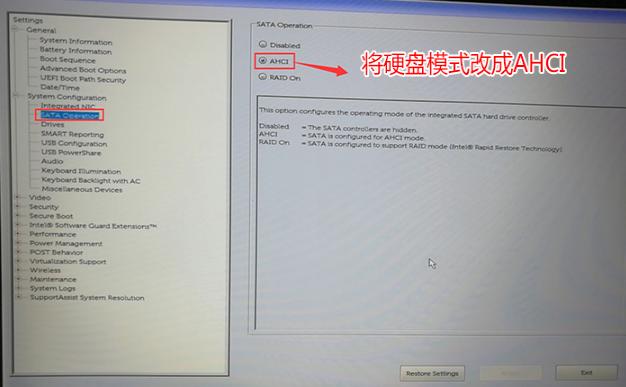 戴尔xps15安装win7系统,戴尔xps13win10装win7