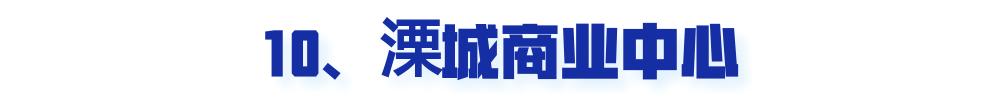 南京第一大商业综合体,喜大普奔扬州
